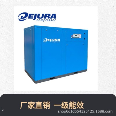 1m³螺杆空压机 上海5m³变频空压机 厂家直销 空压机价格图4