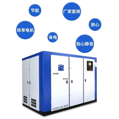 双级压缩螺杆式空压机15KW/22/30/37/55/75千瓦永磁变频空压机图5