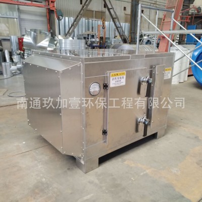 不锈钢活性炭吸附箱工业废气处理设备除异味漆雾过滤箱塔环保节能图3