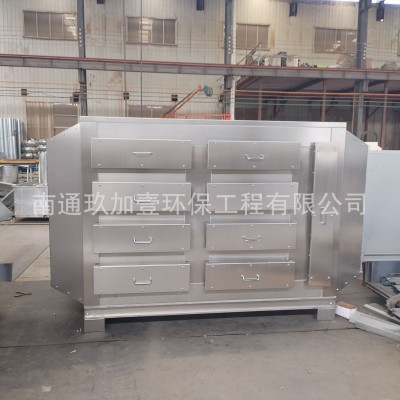 不锈钢活性炭吸附箱工业废气处理设备除异味漆雾过滤箱塔环保节能图4