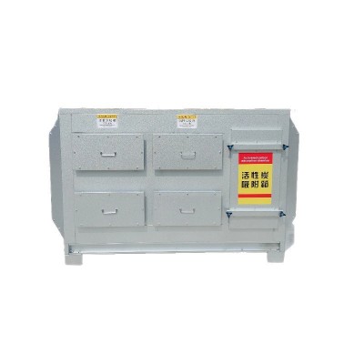 不锈钢活性炭吸附箱工业废气处理设备除异味漆雾过滤箱塔环保节能图5