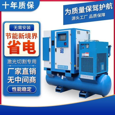 螺杆空压机 11千瓦15KW/22KW16公斤变频激光切割专用 一体式空压机图5