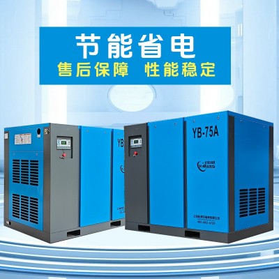 大型永磁变频矿用螺杆式空气压缩机55kw75匹90P110千瓦150马力132图2