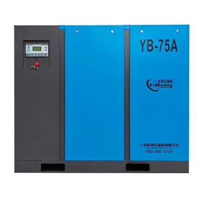 大型永磁变频矿用螺杆式空气压缩机55kw75匹90P110千瓦150马力132图3