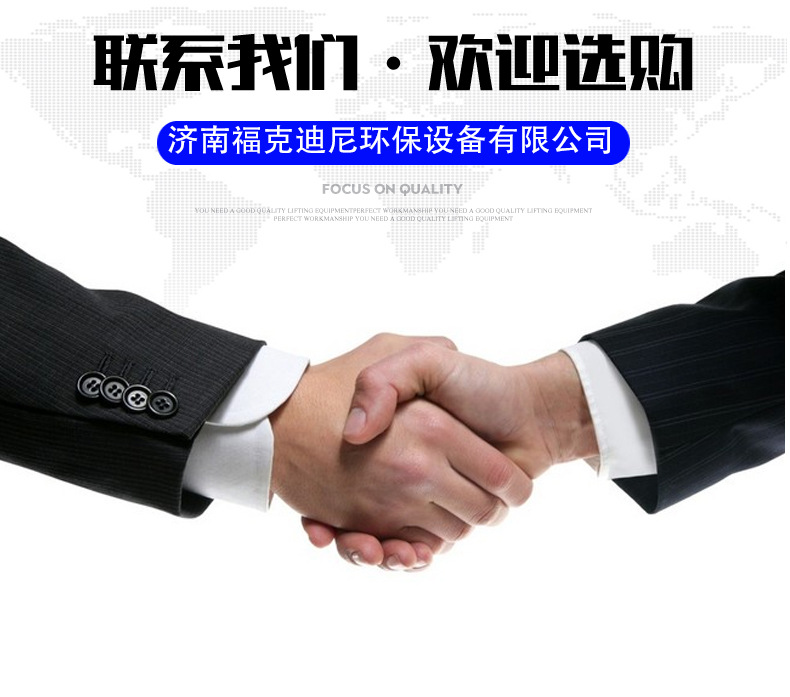 福克迪尼详情页_16.jpg