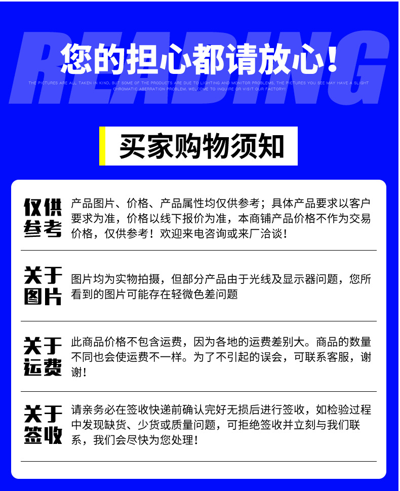 福克迪尼详情页_17.jpg