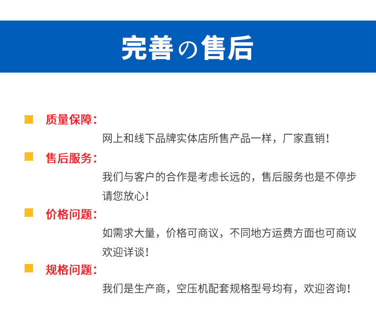 详情_08.jpg