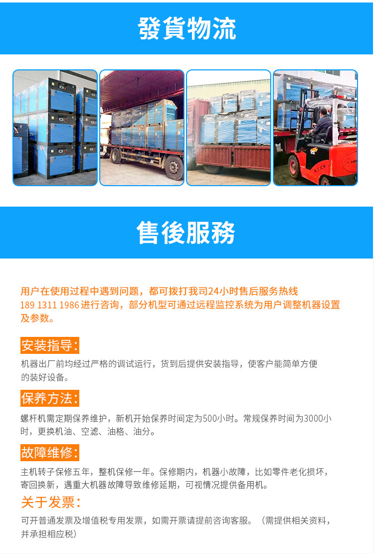 详情2_08