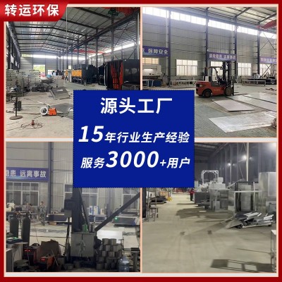 环保箱厂家吸附过滤装置实验室废气处理净化设备定制活性炭吸附箱图5