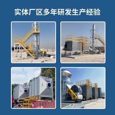 活性炭吸附箱不锈钢环保箱二级过滤器废气处理设备上装下卸式炭箱图3