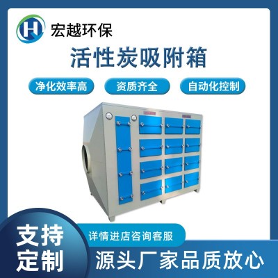 二级过滤活性炭箱 活性环保吸附箱过滤器 上装下卸式炭箱图4