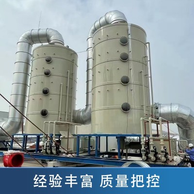 pp喷淋塔废气处理设备环保除雾除尘酸雾水淋塔脱硫碳钢净化喷淋塔图2