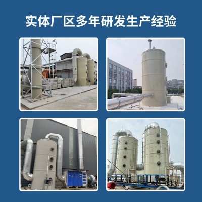 pp喷淋塔废气处理设备环保除雾除尘酸雾水淋塔脱硫碳钢净化喷淋塔图5