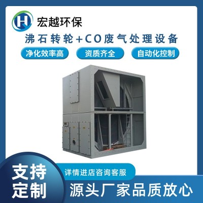 沸石转轮+CO废气处理设备催化燃烧一体机RTO有机废气治理环保设备图3