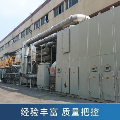 沸石转轮+CO废气处理设备催化燃烧一体机RTO有机废气治理环保设备图5