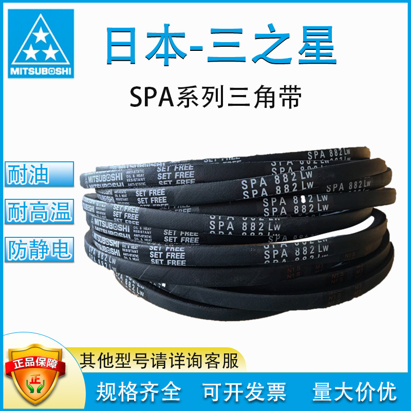 三之星 SPA新 1688