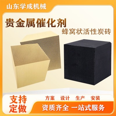 废气处理环保设备沸石转轮催化燃烧设备活性碳箱催化燃烧一体机图4