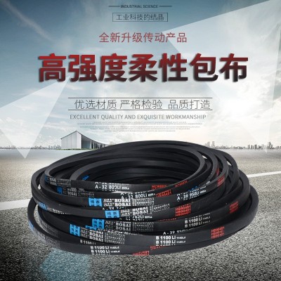 三角带橡胶V型工业传动带皮带大全A型Li压面机洗衣电机A500-1000图3
