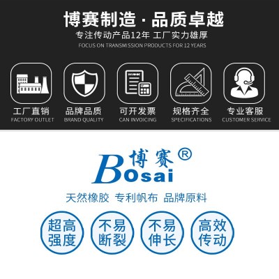 三角带橡胶V型传动带皮带大全B型Li机械厂家配套批发B1500-2000图5