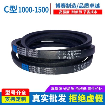 三角带V型传动带皮带大全C型Li机械厂家配套工厂批发C1000-1500图2