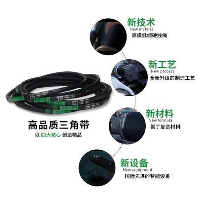 三角带V型传动带皮带大全C型Li机械厂家配套工厂批发C1000-1500图4