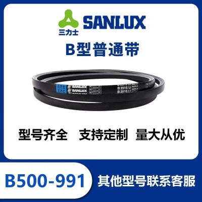 三力士三角皮带B型500-991三角带批发工业皮带包布v带机械设备图4