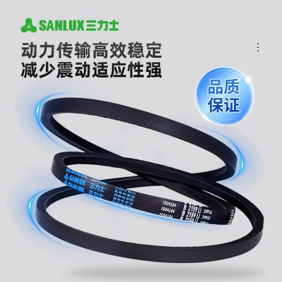 三力士三角带D型7000-8700矿山机械电机橡胶工业皮带破碎机输送带图4