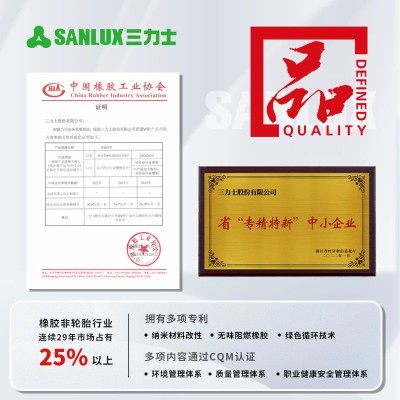 三力士三角带D型7000-8700矿山机械电机橡胶工业皮带破碎机输送带图5