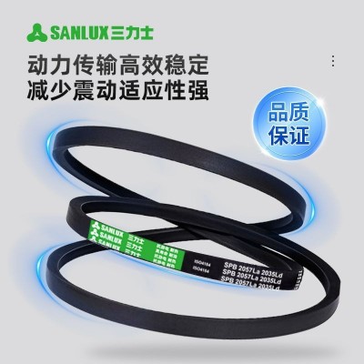 三力士窄v带SPC5630-10630La耐油抗静电工矿机械高速皮带同步带图3