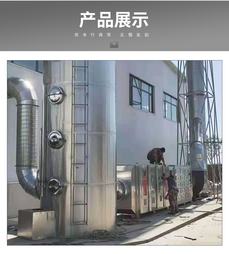 OEM21151-5T0-000详情.j喷淋塔_07.jpg