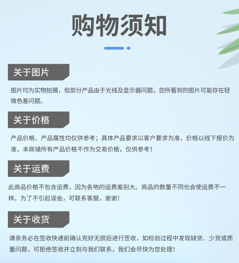 OEM21151-5T0-000详情.j喷淋塔_11.jpg