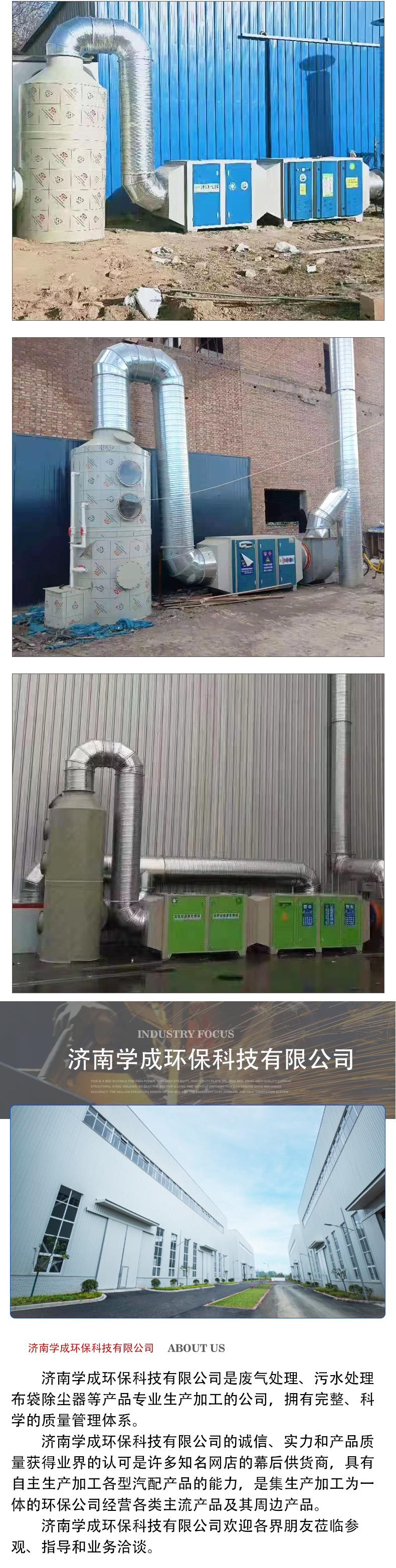 OEM21151-5T0-000详情.j喷淋塔_09.jpg