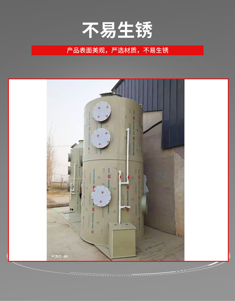 OEM21151-5T0-000详情.j喷淋塔_04.jpg