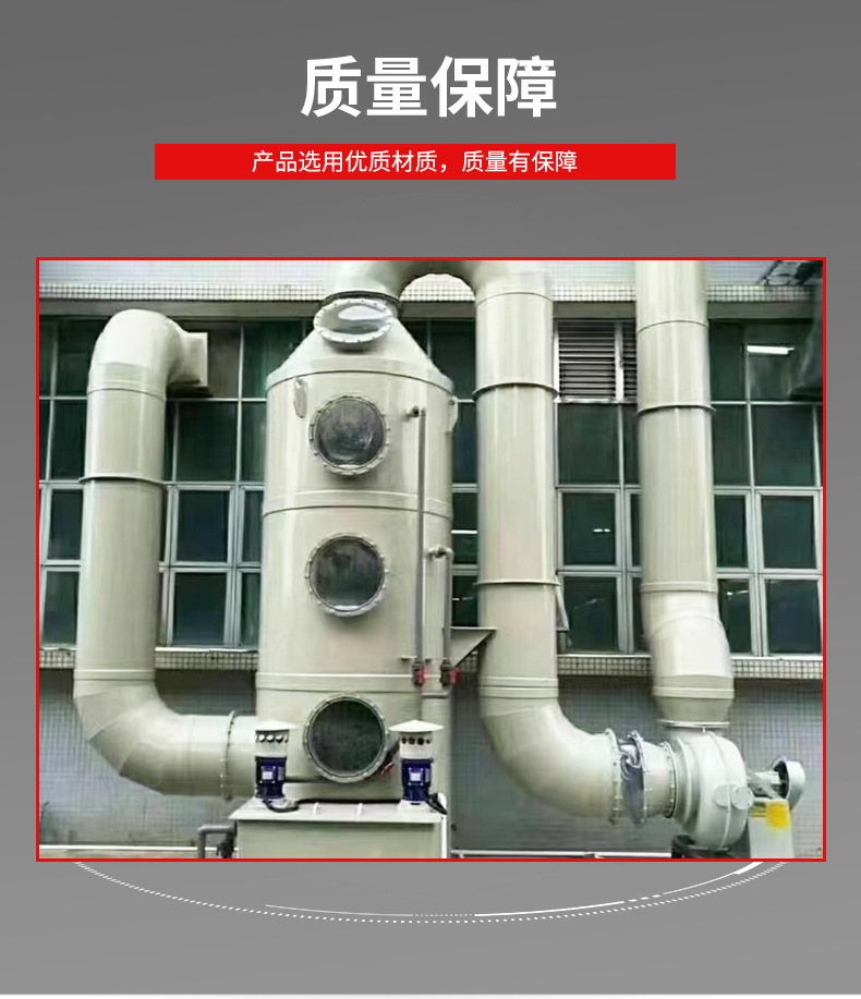 OEM21151-5T0-000详情.j喷淋塔_06.jpg