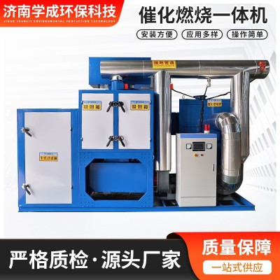 催化燃烧废气处理一体机工业废气活性碳吸附脱附装置催化燃烧设备图3