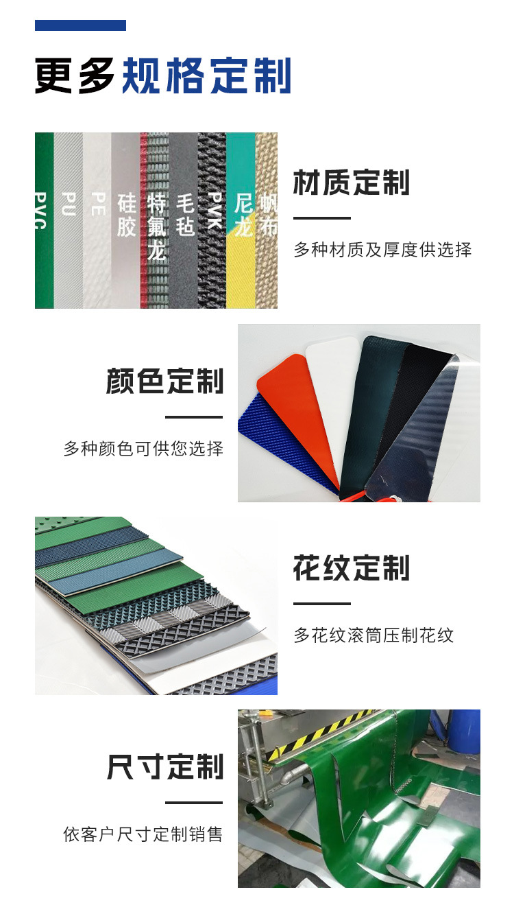 毛毡输送带_05.jpg