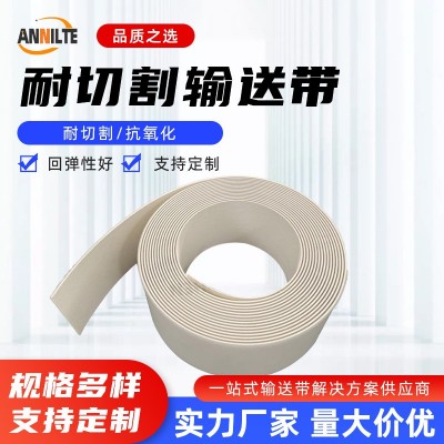 PU聚氨酯5.2mm耐切割防油输送带裁切机 裁断机PU传送带图2