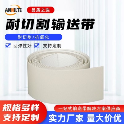 PU聚氨酯5.2mm耐切割防油输送带裁切机 裁断机PU传送带图4