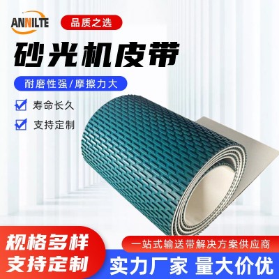 菱形格砂光机输送带一字型花纹工业皮带木工机械用耐磨传送带图3