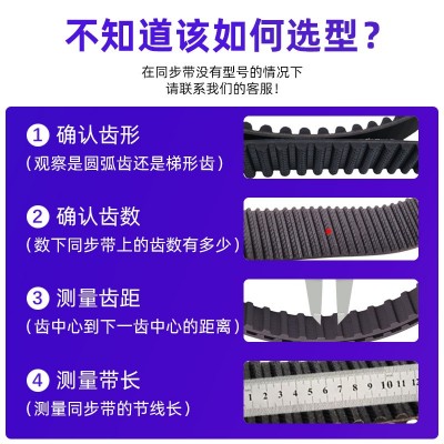 高速糊盒机带 吸风带加胶带同步带平面带工业机械传动带厂家批发图3