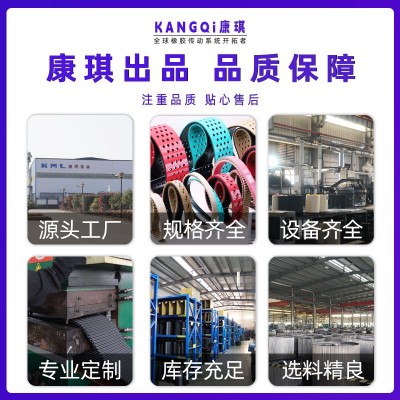 RPP单面齿橡胶同步带厂家批发 P5M圆弧齿形工业机械同 步轮传动带图4