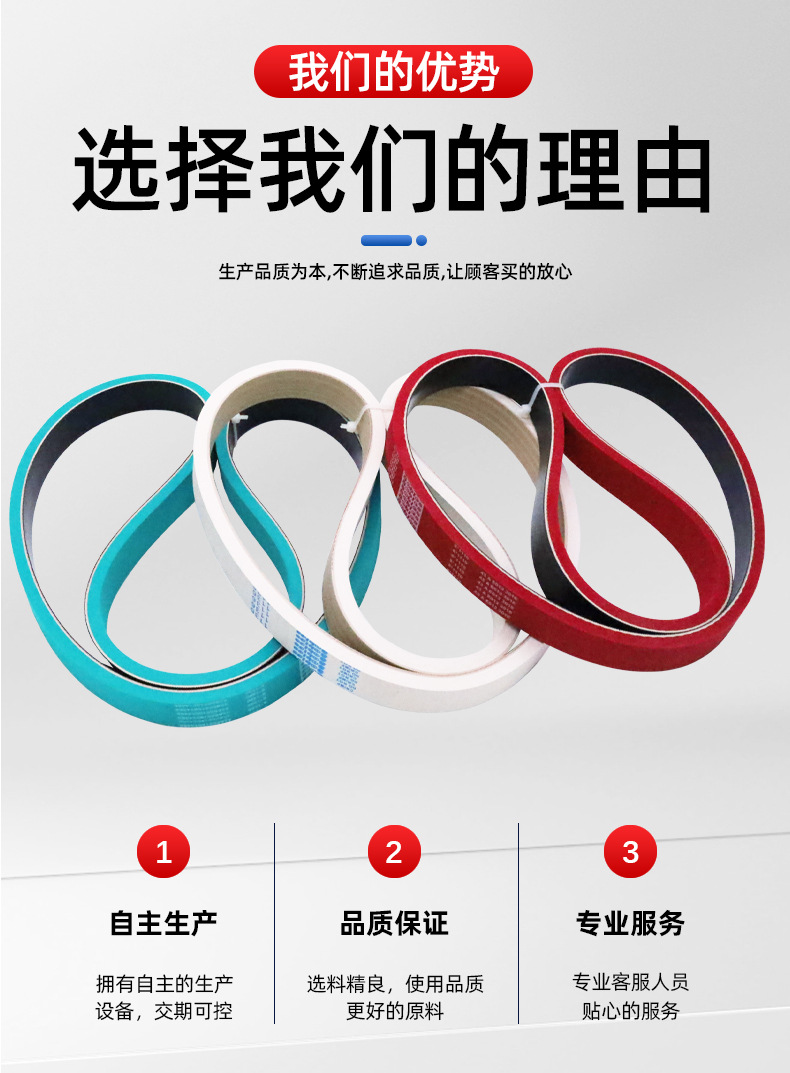 无缝糊盒机带详情 (8).jpg