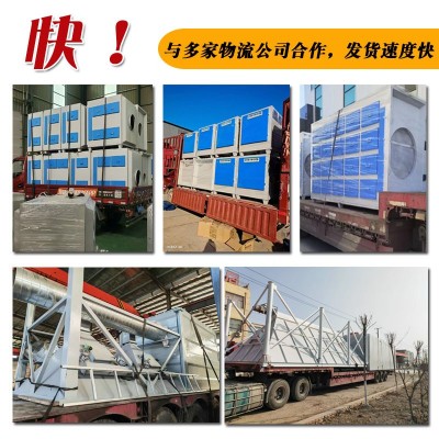 不锈钢活性碳吸附箱活性炭颗粒环保箱工业废气处理设备除 味二级PP图2