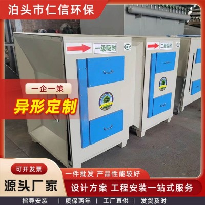 活性炭吸附箱二级环保废气过滤箱工业漆雾处理环保设备除异味装置图5