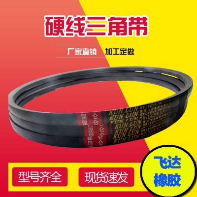 三角皮带B型B660-B3000风机皮带空压机三角带B型工业传动皮带C型图3