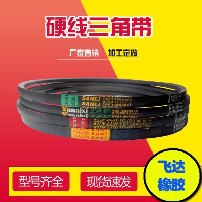三角皮带B型B660-B3000风机皮带空压机三角带B型工业传动皮带C型图2