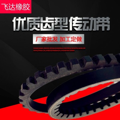 齿形三角带B型AV17*1320到1880/1575/1524/1473/1320风扇皮带图4