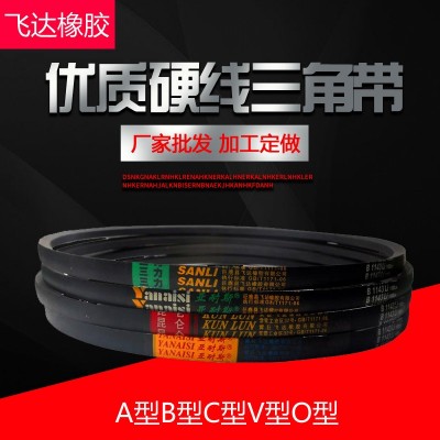 齿形三角带B型AV17*1320到1880/1575/1524/1473/1320风扇皮带图3