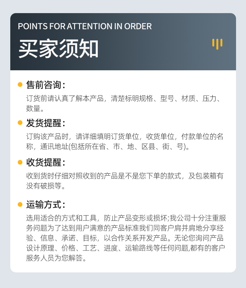 详情_04