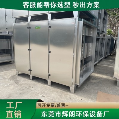 不锈钢活性碳箱带干式过滤器废气净化箱二级活性炭吸附箱高效净化图2